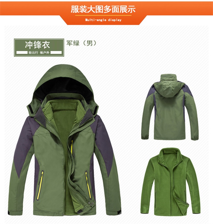 YX撞色拉鏈款兩件套沖鋒衣-寶藍色(圖13) YX撞色拉鏈款兩件套沖鋒衣-寶藍色(圖13)