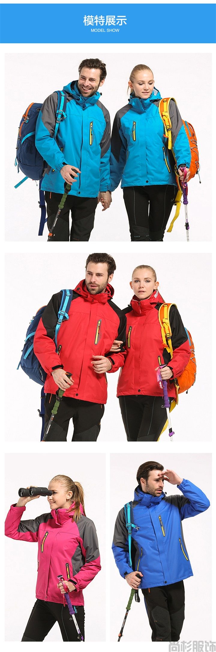 羽絨保暖內膽沖鋒衣(圖5) 羽絨保暖內膽沖鋒衣(圖5)