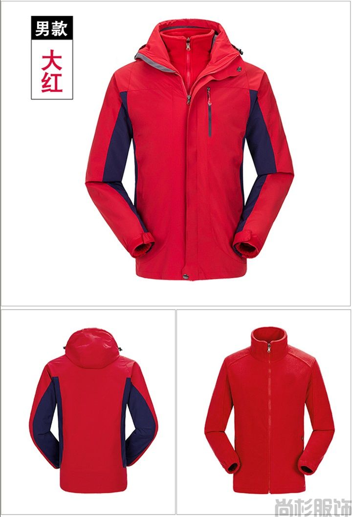 1508兩件套沖鋒衣定制,男款沖鋒衣(圖5) 1508兩件套沖鋒衣定制,男款沖鋒衣(圖5)