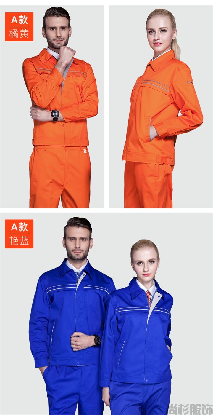 春秋工作服滌棉工作服005(圖11) 春秋工作服滌棉工作服005(圖11)