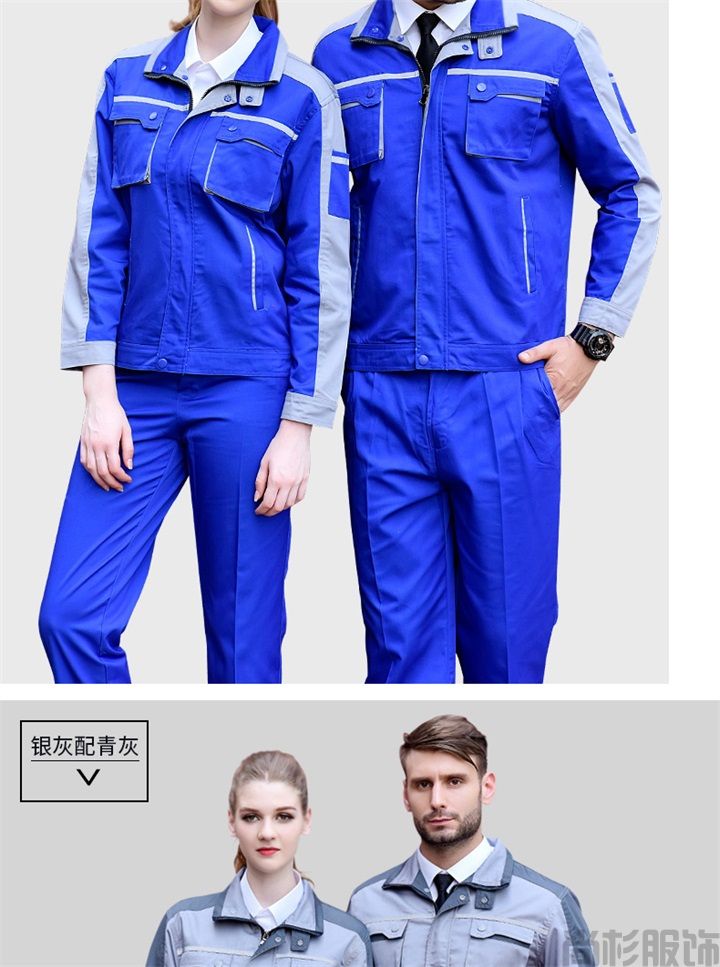 春秋長袖工作服,滌棉工作服S105(圖14) 春秋長袖工作服,滌棉工作服S105(圖14)