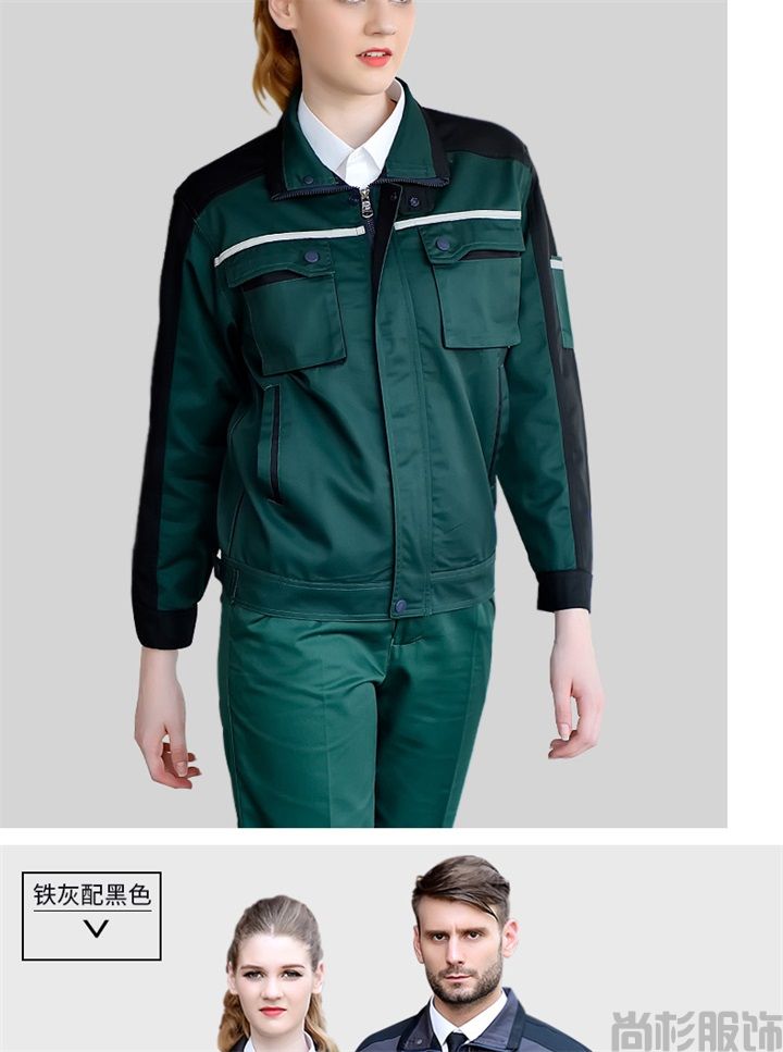 春秋長袖工作服,滌棉工作服S105(圖11) 春秋長袖工作服,滌棉工作服S105(圖11)