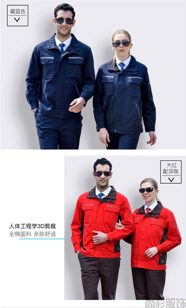 純棉耐磨防阻燃工作服,定做工作服(圖10) 純棉耐磨防阻燃工作服,定做工作服(圖10)