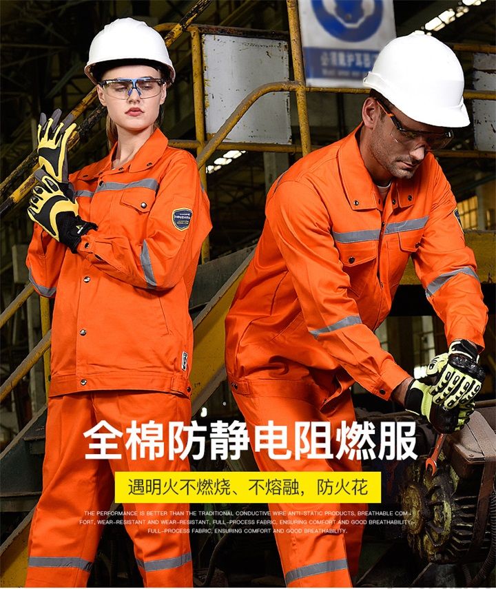 全棉防靜電阻燃服定制定做SA15(圖1) 全棉防靜電阻燃服定制定做SA15(圖1)