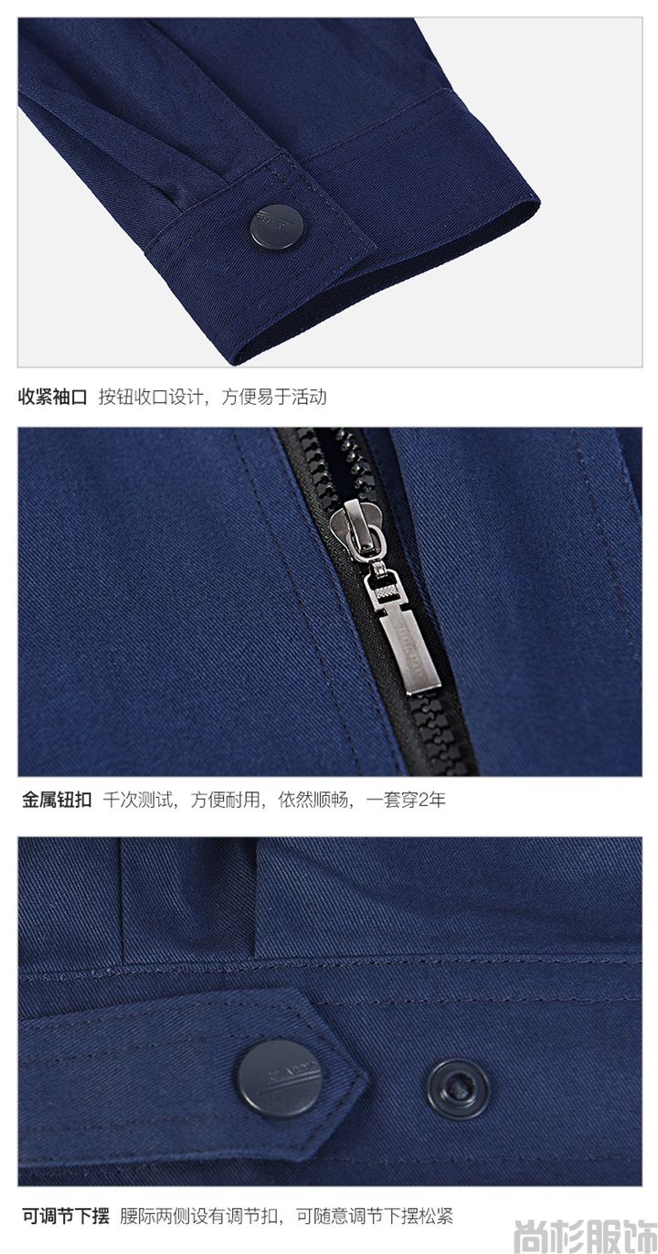 全棉防靜電工作服,定做防靜電工作服SZ166(圖17) 全棉防靜電工作服,定做防靜電工作服SZ166(圖17)