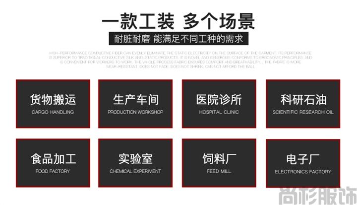 純棉牛仔防靜電工作服TZ168(圖5) 純棉牛仔防靜電工作服TZ168(圖5)