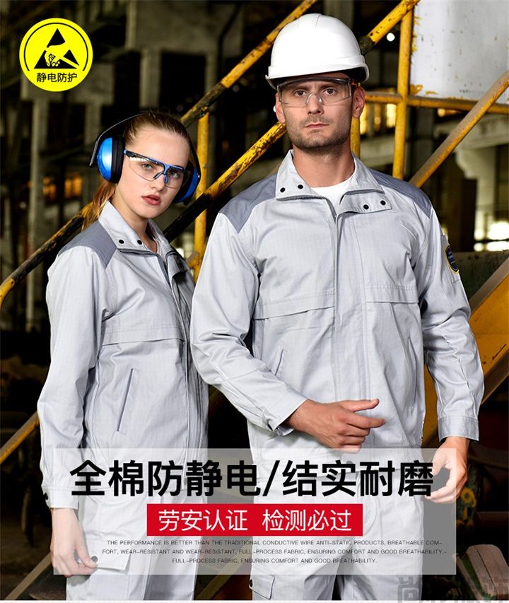全棉防靜電工作服,定做防靜電工作服SZ166(圖1) 全棉防靜電工作服,定做防靜電工作服SZ166(圖1)