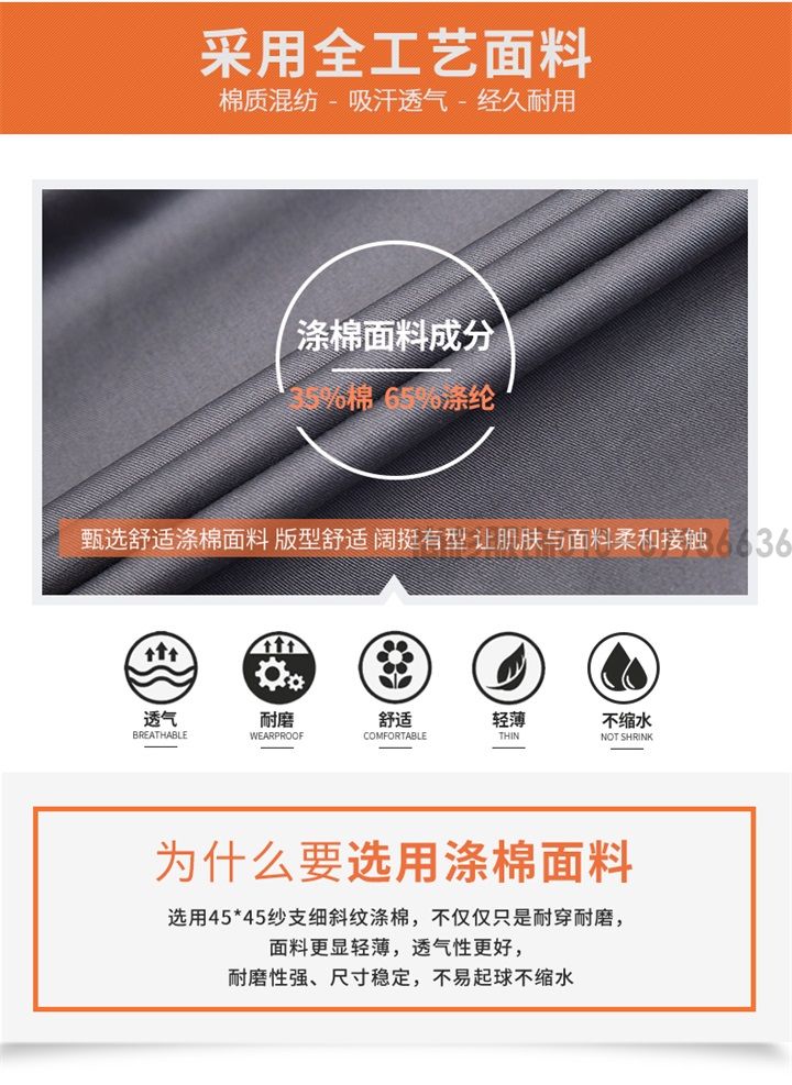 定制工作服(圖4) 定制工作服(圖4)