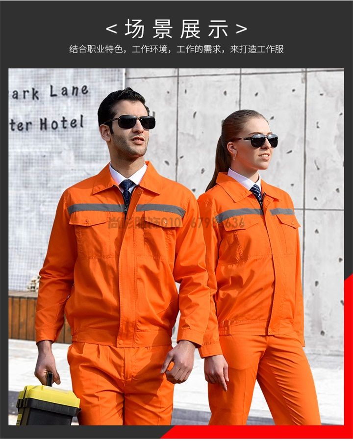 夏季長(zhǎng)袖工作服滌棉工作服X003(圖3) 夏季長(zhǎng)袖工作服滌棉工作服X003(圖3)