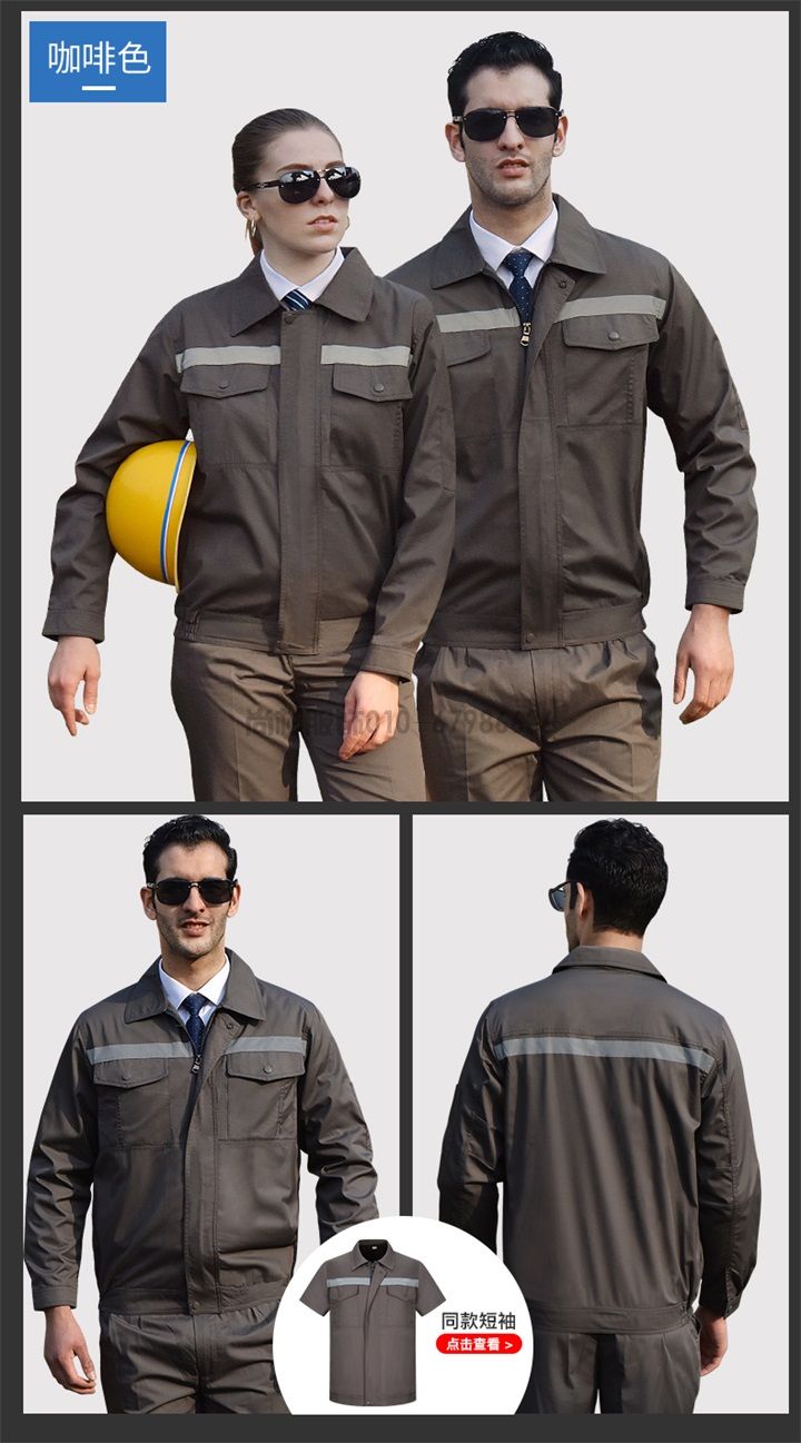 夏季長(zhǎng)袖工作服滌棉工作服X003(圖11) 夏季長(zhǎng)袖工作服滌棉工作服X003(圖11)