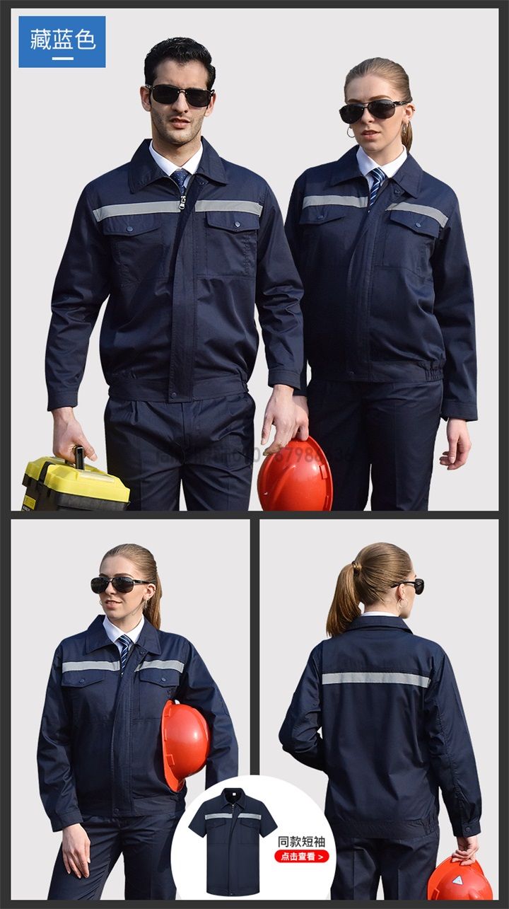 夏季長(zhǎng)袖工作服滌棉工作服X003(圖10) 夏季長(zhǎng)袖工作服滌棉工作服X003(圖10)