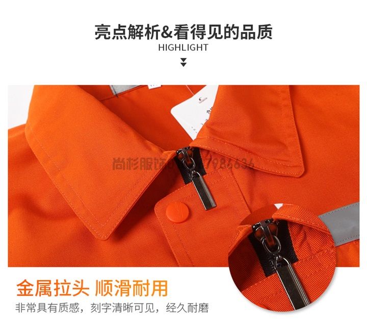 夏季長(zhǎng)袖工作服滌棉工作服X003(圖7) 夏季長(zhǎng)袖工作服滌棉工作服X003(圖7)