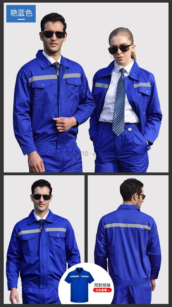 夏季長(zhǎng)袖工作服滌棉工作服X003(圖9) 夏季長(zhǎng)袖工作服滌棉工作服X003(圖9)